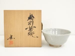 JAPANESE TEA CEREMONY / TEA BOWL CHAWAN / ARTISAN WORK 